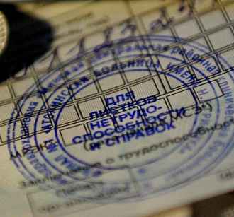 Минздрав предложил белорусам получать больничный через мобильное приложение