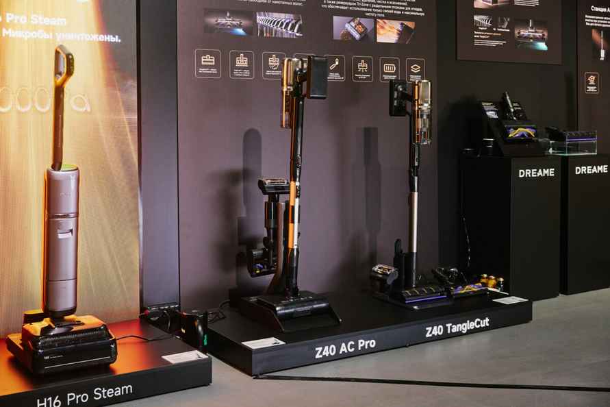 Dreame представила в Минске новое поколение флагманов и объявила старт продаж