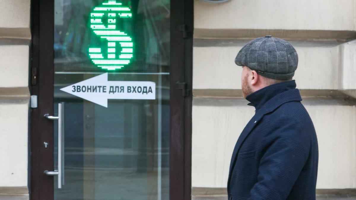 Фото иллюстрационное