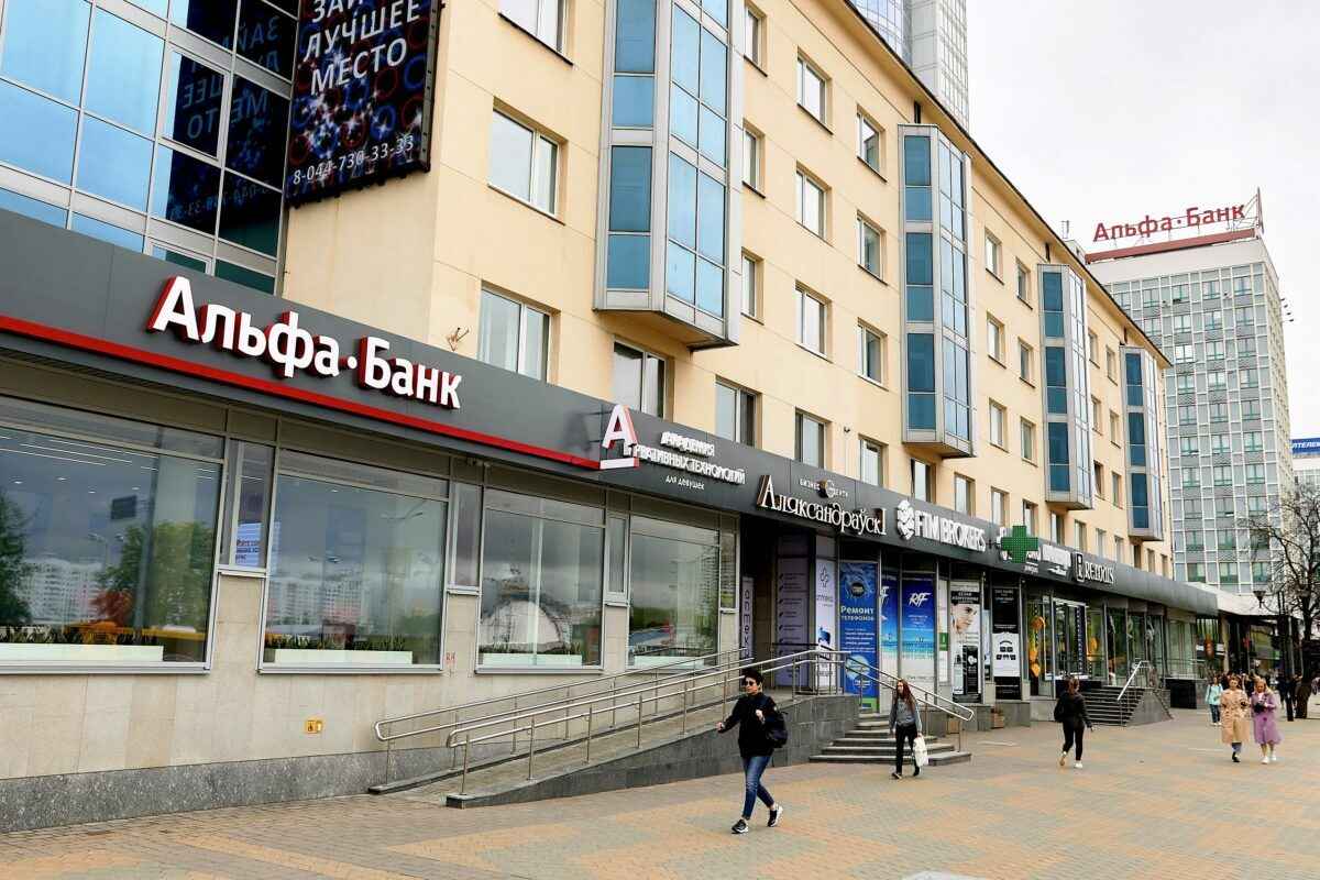 Приложение белорусского Альфа-Банка исчезло из Google Play