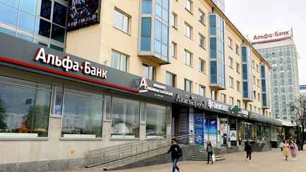Приложение белорусского Альфа-Банка исчезло из Google Play