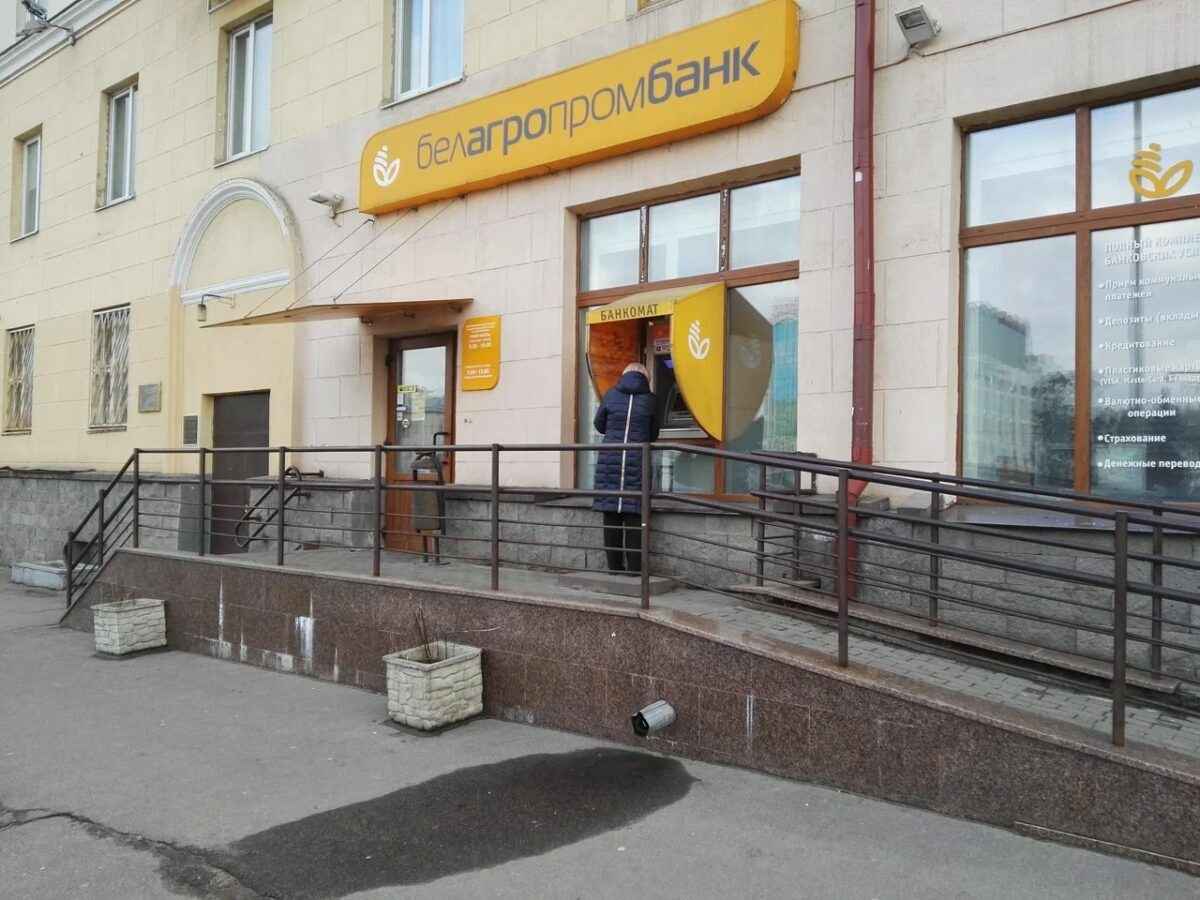 Фото иллюстрационное