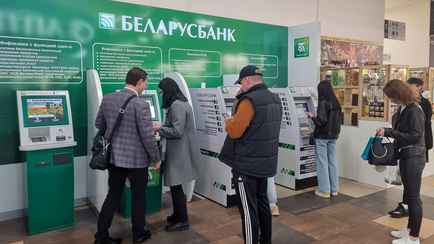 МАРТ нашёл нарушения в действиях «Беларусбанка»