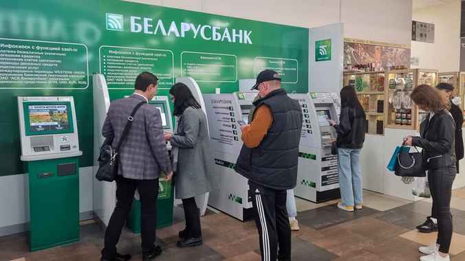 МАРТ нашёл нарушения в действиях «Беларусбанка»