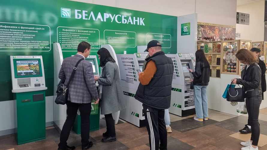 Фото иллюстрационное