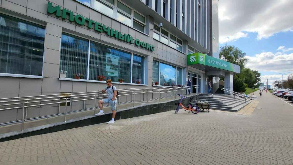 Фото иллюстрационное