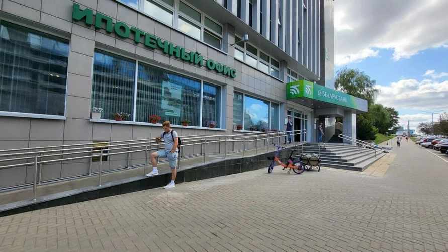 Фото иллюстрационное