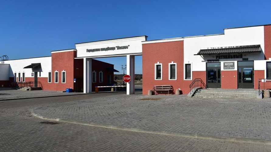 Фото иллюстрационное