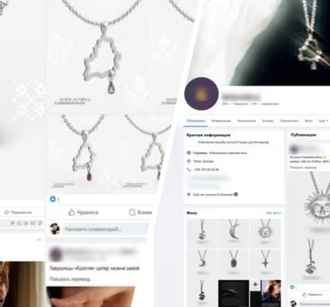 СК Беларуси признал бренд ювелирных изделий деструктивным и экстремистским