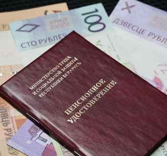 Совмин лишил белорусов по 840 профессиям права на дополнительную пенсию