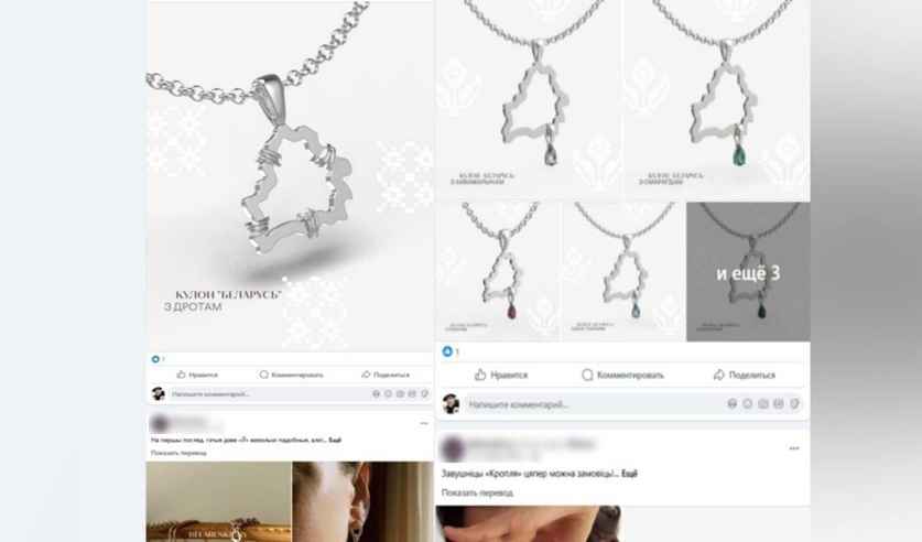 Скриншоты предоставлены СК РБ