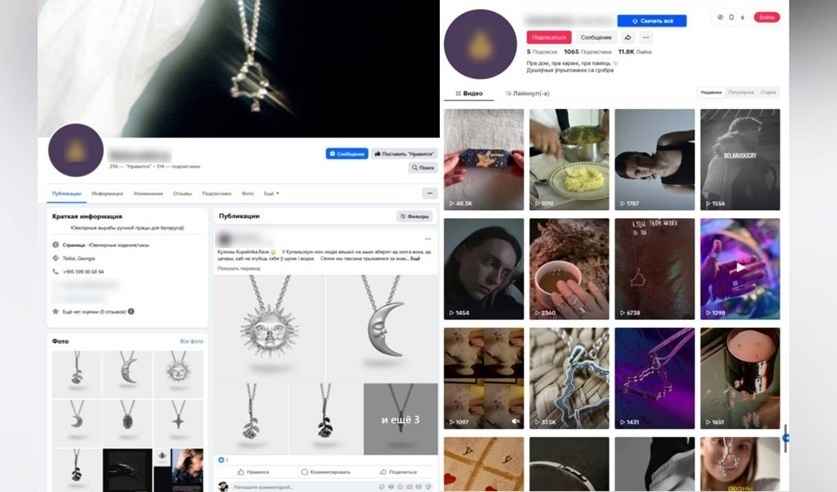 СК Беларуси признал бренд ювелирных изделий деструктивным и экстремистским