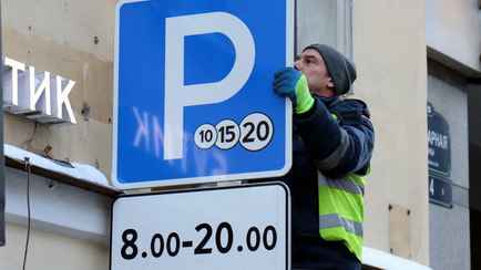 В Минске пообещали присылать водителям ещё один вид «СМС счастья»