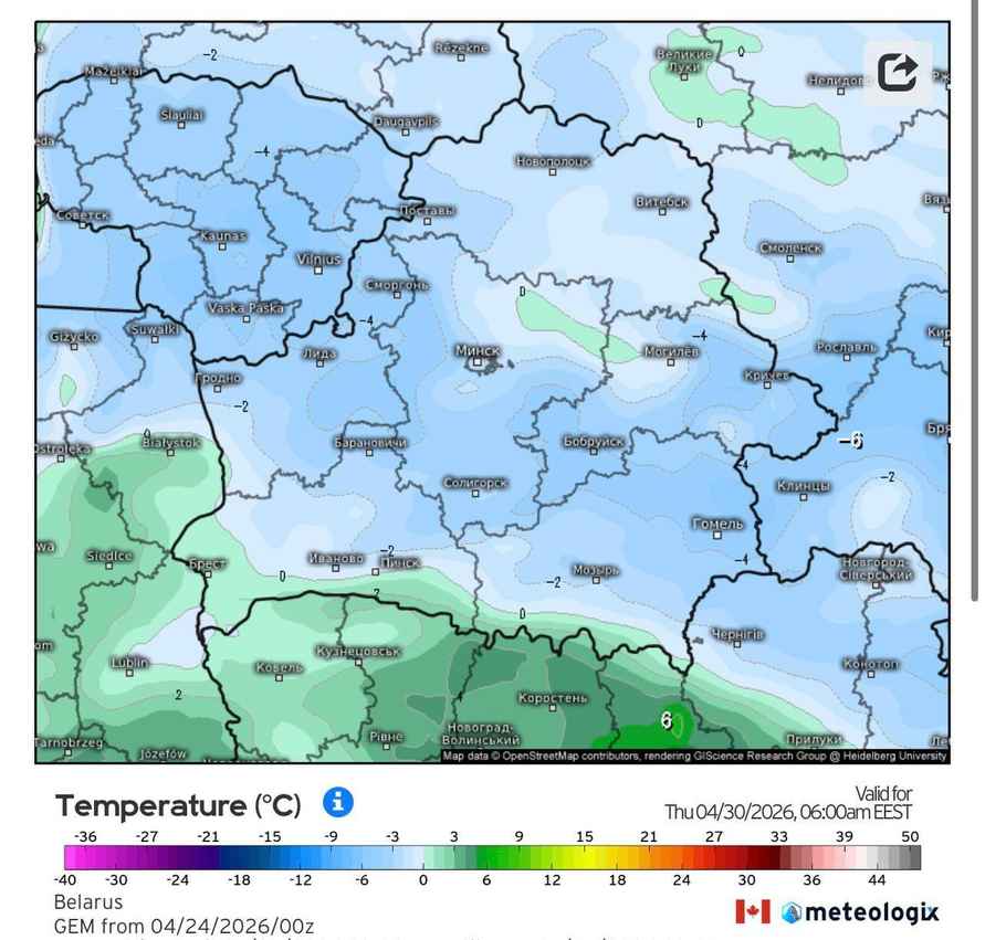 До -5°C. Синоптики призвали белорусов готовиться к испытанию холодом в начале мая