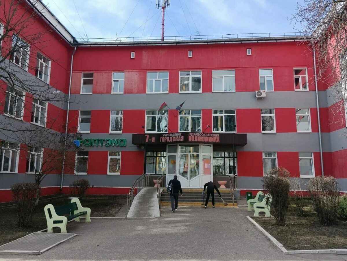 Фото иллюстрационное