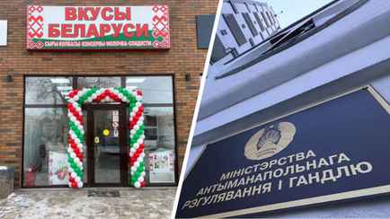 МАРТ пожаловался на российские и китайские подделки белорусской молочки и консервов