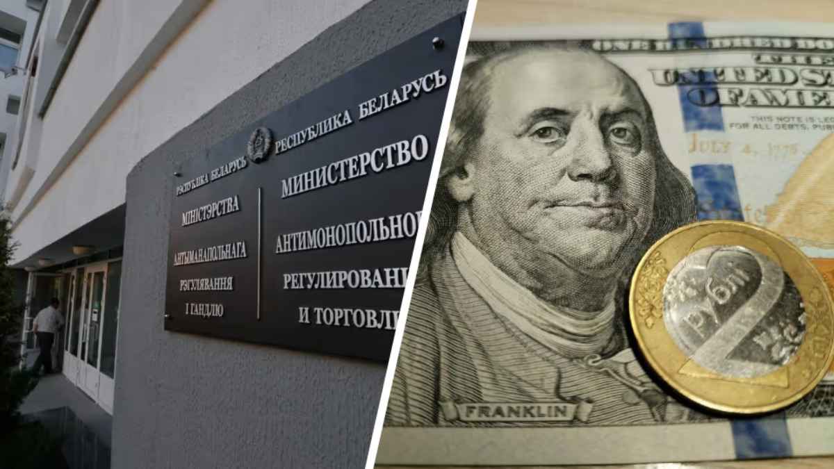 МАРТ потребовал от 18 интернет-площадок убрать ценники в иностранной валюте