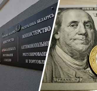 МАРТ потребовал от 18 интернет-площадок убрать ценники в иностранной валюте