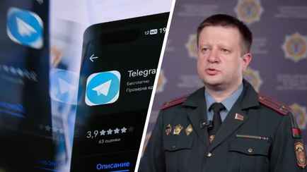 Милиция предложила белорусам проверять соцсети через новый чат-бот