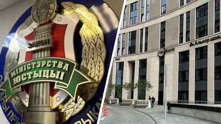 Минюст приостановил лицензию минского агентства недвижимости