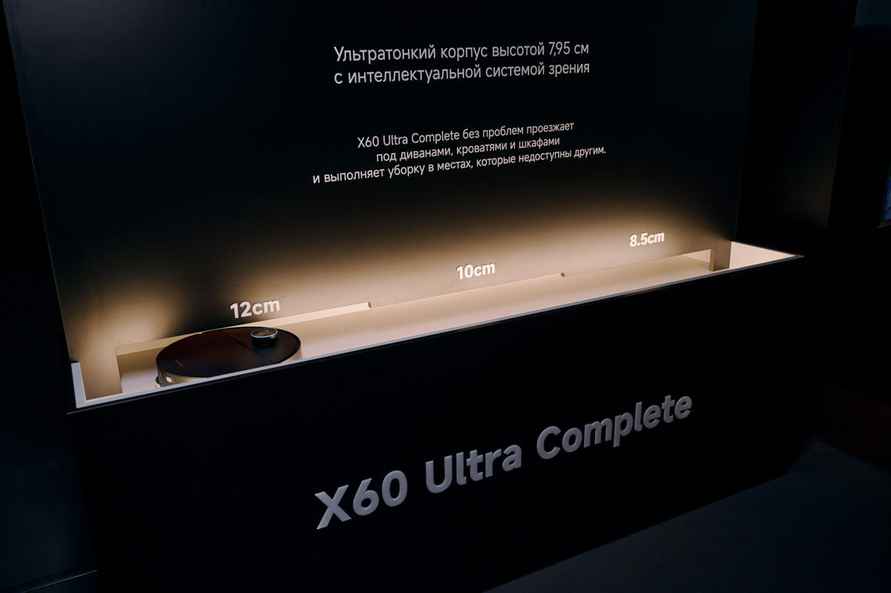 Dreame представила в Минске новое поколение флагманов и объявила старт продаж