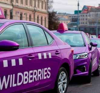Wildberries заканчивает тестировать своё такси и отключает старое приложение