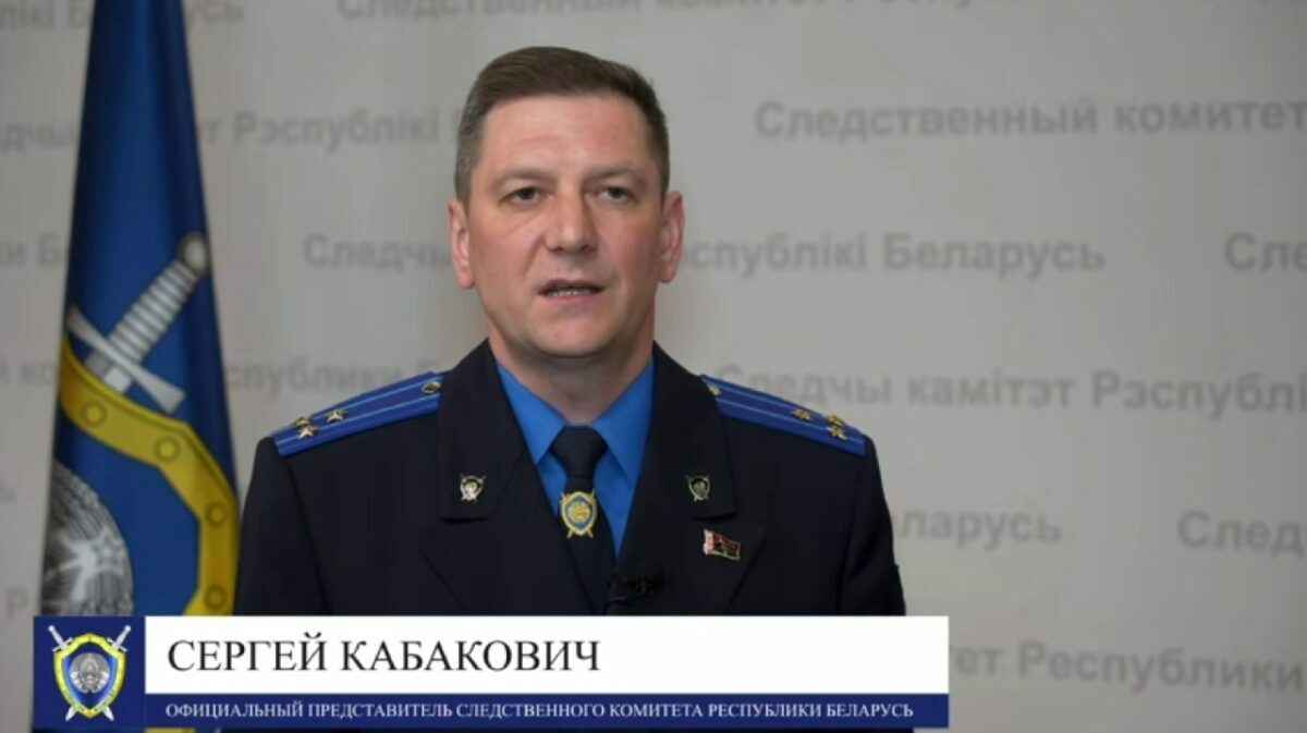 СК Беларуси обвинил польских полицейских в вооруженном нападении на белорусского водителя