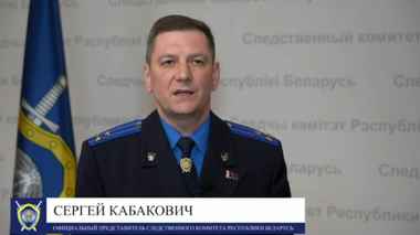 СК Беларуси обвинил польских полицейских в вооруженном нападении на белорусского водителя