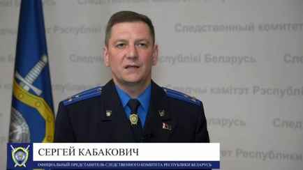 СК Беларуси обвинил польских полицейских в вооруженном нападении на белорусского водителя